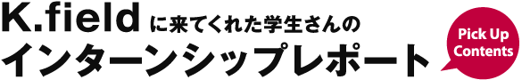 headline.png