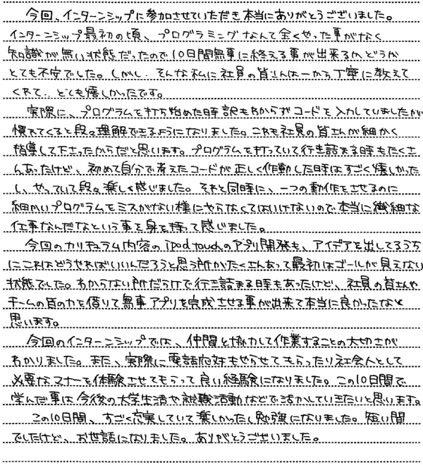 letter.jpg