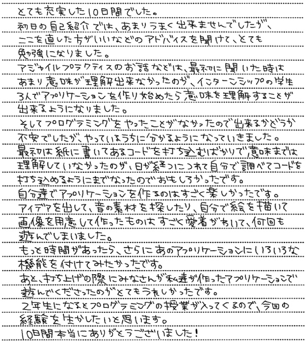 letter.jpg