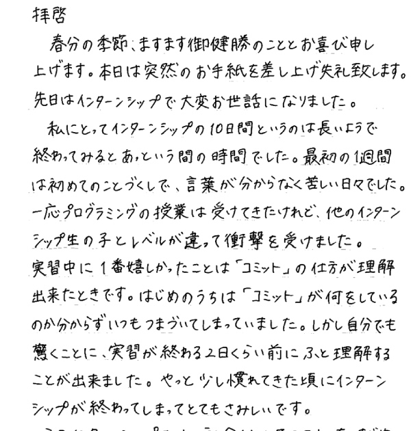 letter01.jpg
