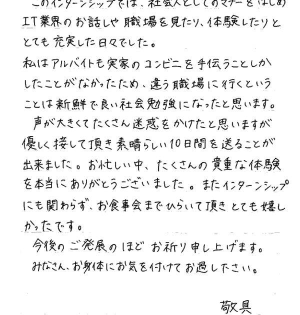 letter02.jpg
