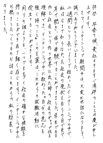 letter01.jpg