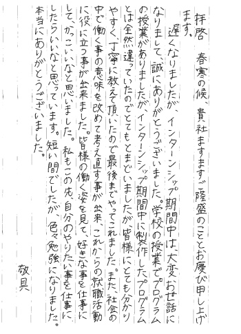 letter01.jpg