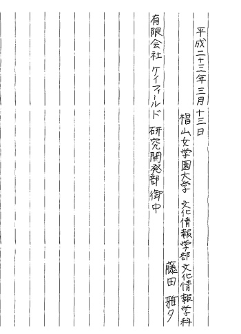 letter02.jpg