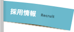 recruit.png